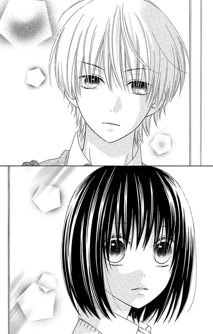 Page 25 Chapter 20 Marin to Yuurei