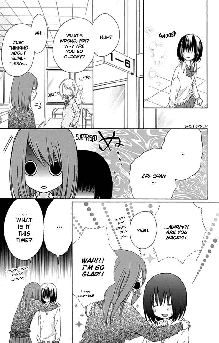 Page 5 Chapter 20 Marin to Yuurei
