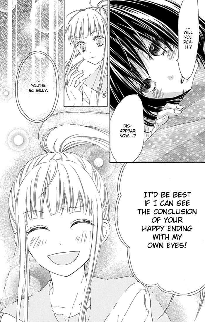 Page 11 Chapter 21 Marin to Yuurei