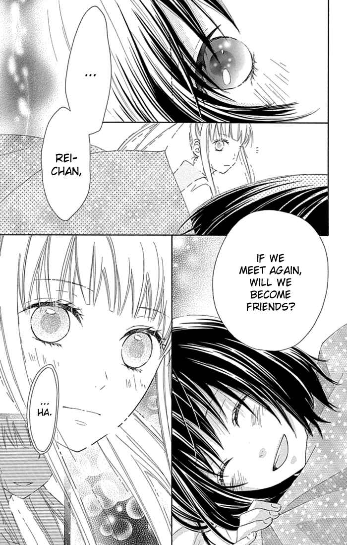 Page 12 Chapter 21 Marin to Yuurei