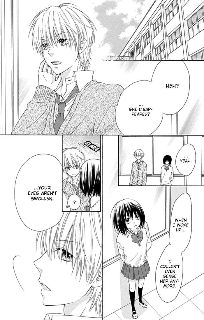 Page 17 Chapter 21 Marin to Yuurei
