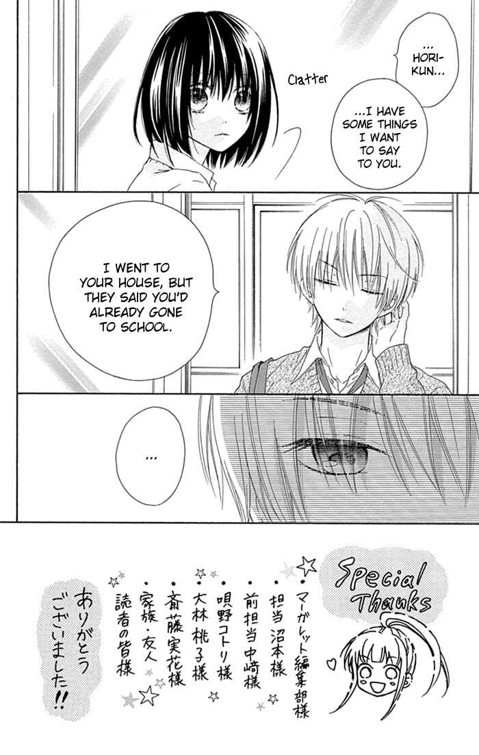 Page 2 Chapter 21 Marin to Yuurei