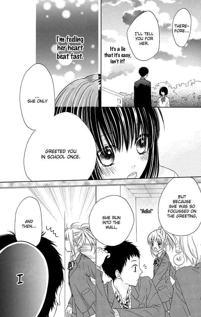 Page 10 Chapter 6 Marin to Yuurei