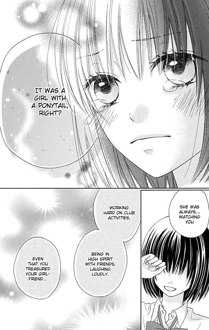 Page 12 Chapter 6 Marin to Yuurei