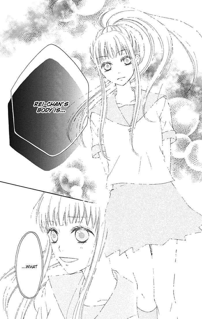 Page 18 Chapter 6 Marin to Yuurei