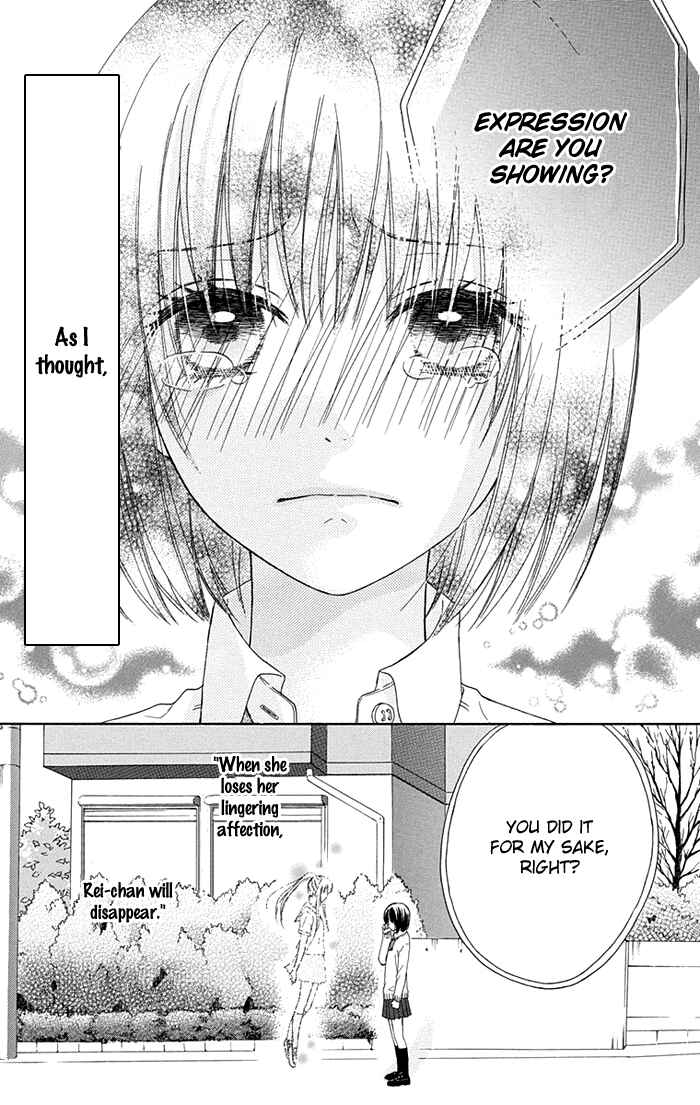 Page 19 Chapter 6 Marin to Yuurei