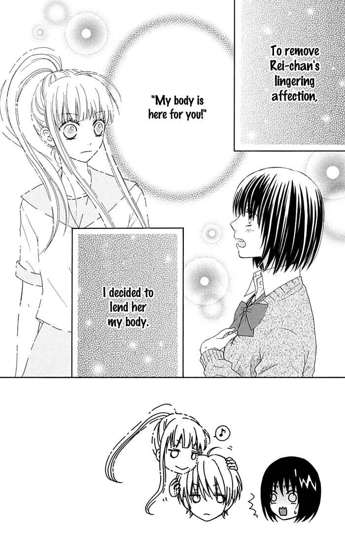 Page 2 Chapter 6 Marin to Yuurei