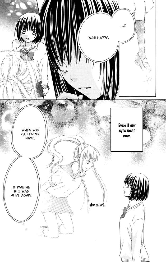 Page 21 Chapter 6 Marin to Yuurei