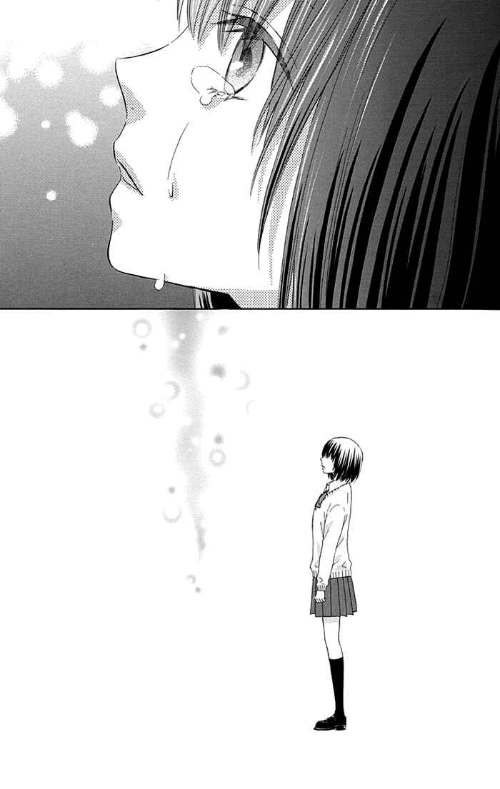 Page 23 Chapter 6 Marin to Yuurei