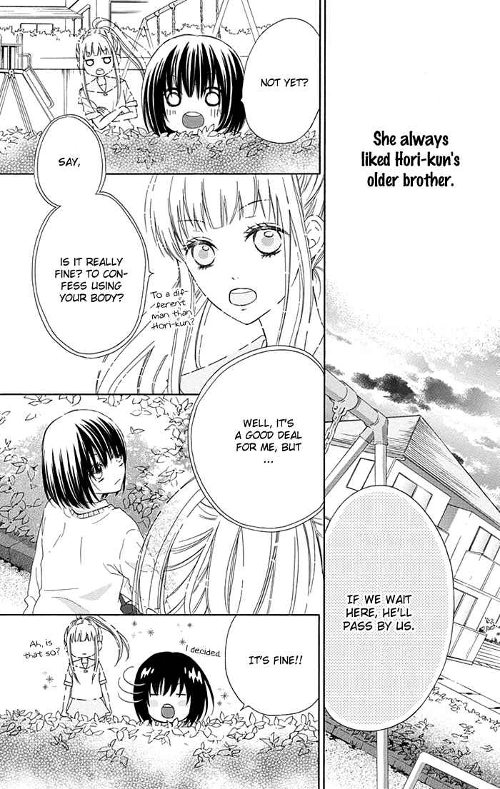 Page 6 Chapter 6 Marin to Yuurei