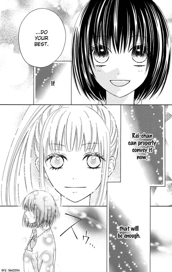 Page 8 Chapter 6 Marin to Yuurei