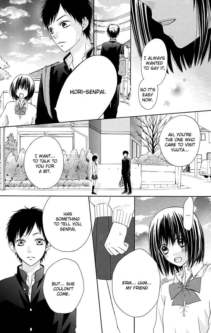 Page 9 Chapter 6 Marin to Yuurei
