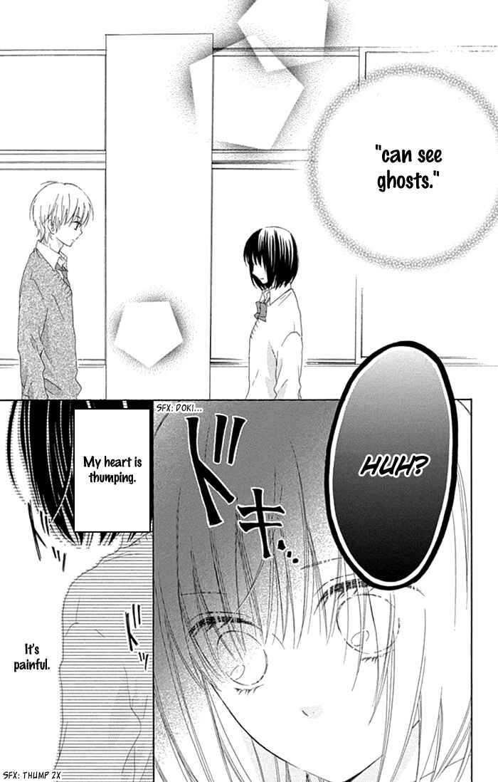 Page 3 Chapter 18 Marin to Yuurei