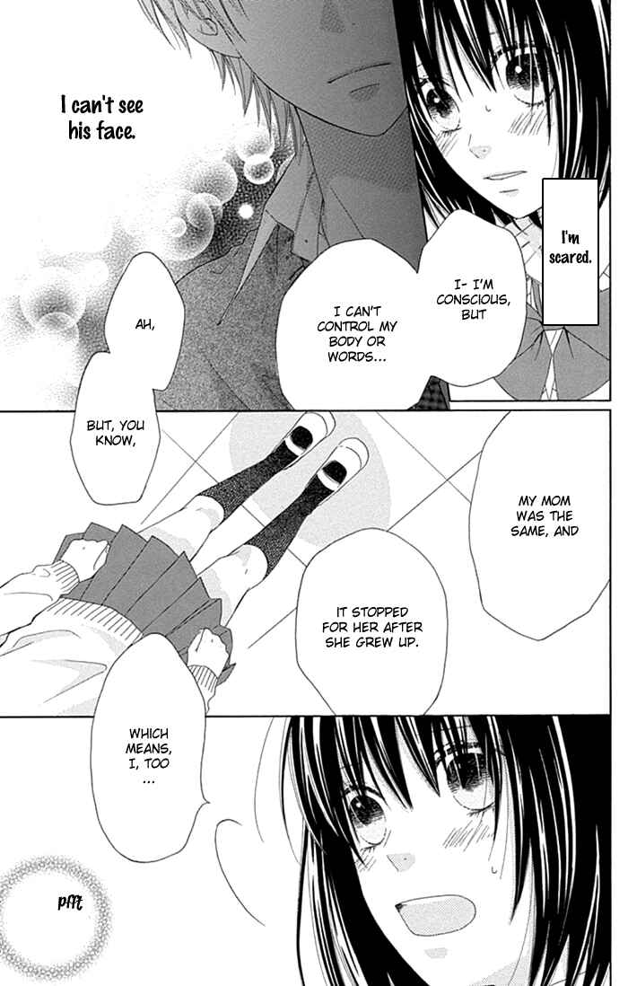Page 5 Chapter 18 Marin to Yuurei