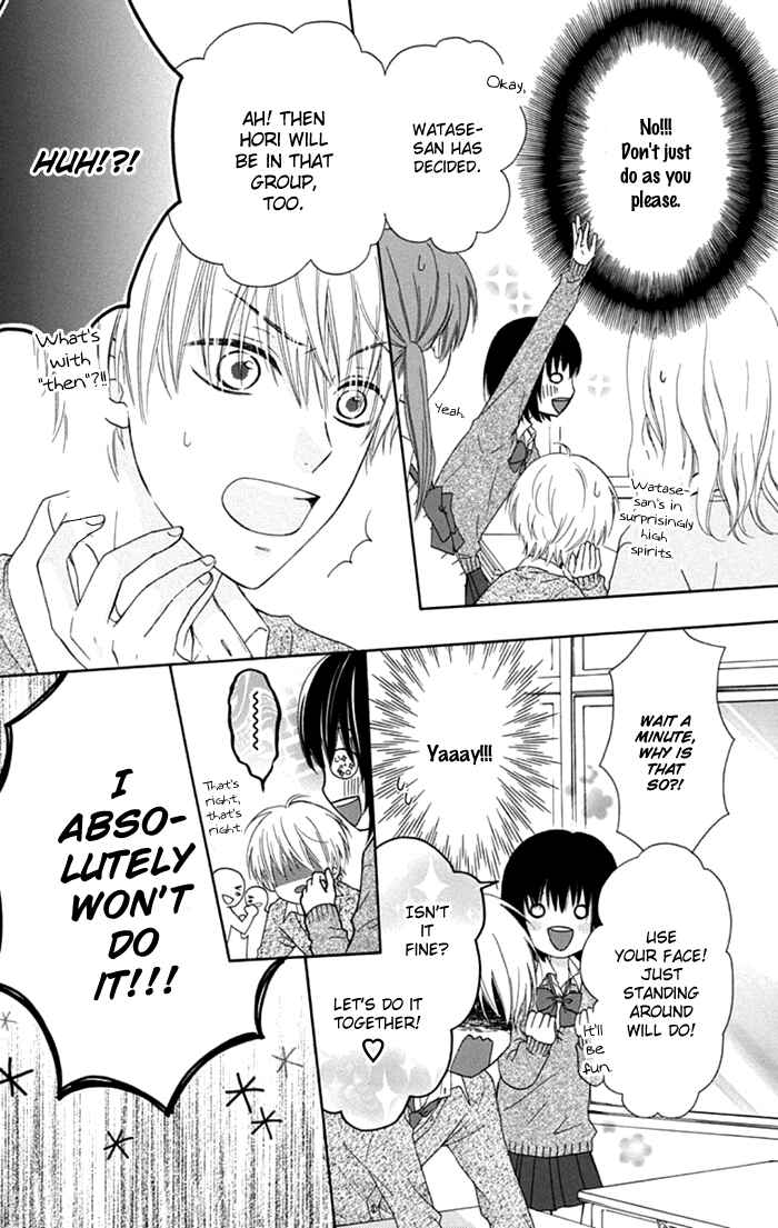 Page 11 Chapter 9 Marin to Yuurei