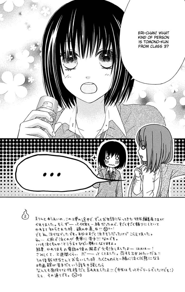 Page 2 Chapter 9 Marin to Yuurei