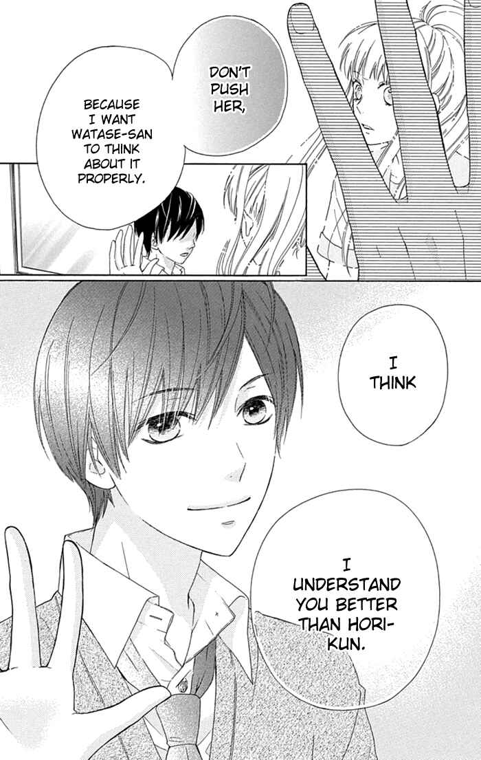 Page 20 Chapter 9 Marin to Yuurei