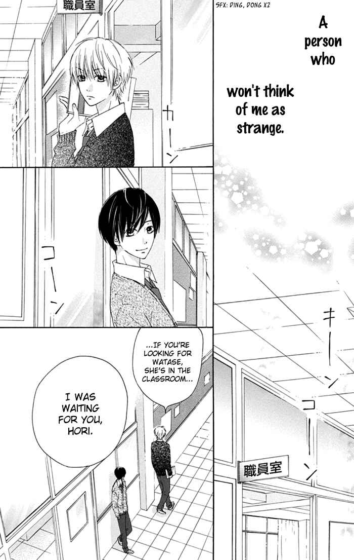 Page 22 Chapter 9 Marin to Yuurei