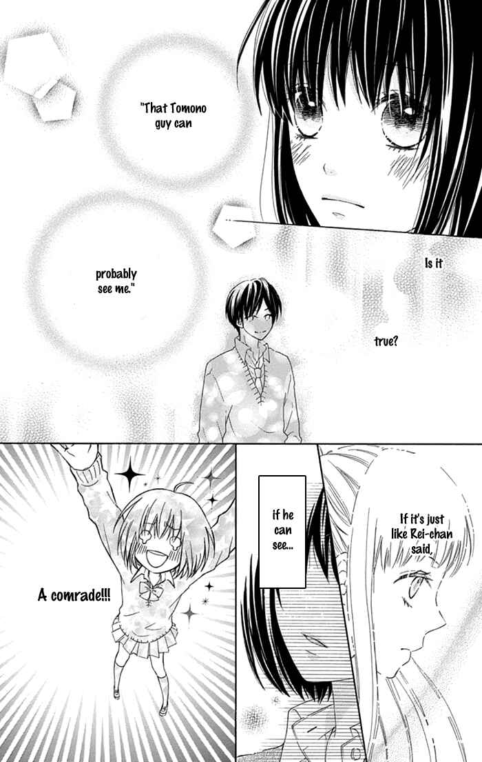 Page 6 Chapter 9 Marin to Yuurei
