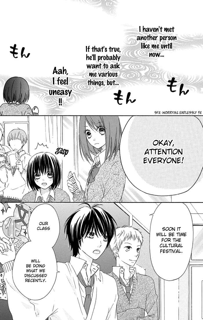 Page 7 Chapter 9 Marin to Yuurei
