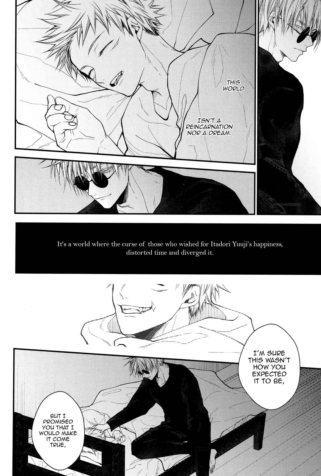 Page 73 Chapter Unknown_4766 Jujutsu Kaisen - Kyoshiki, ￭ No Ryouri Ni Te. (Doujinshi)