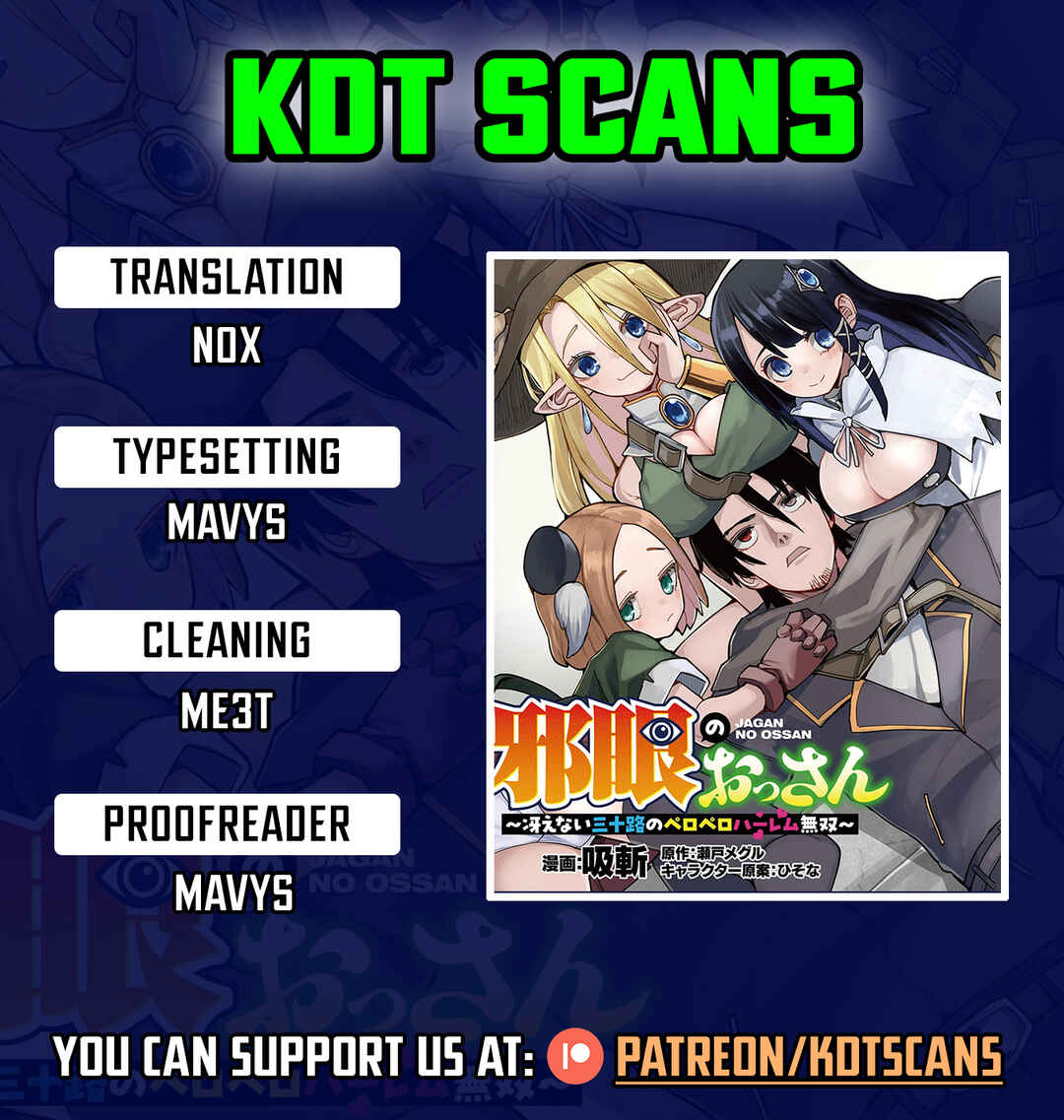 Page 1 Chapter 2 Jagan no Ossan ~Saenai Misoji no Peropero Harem Musou~