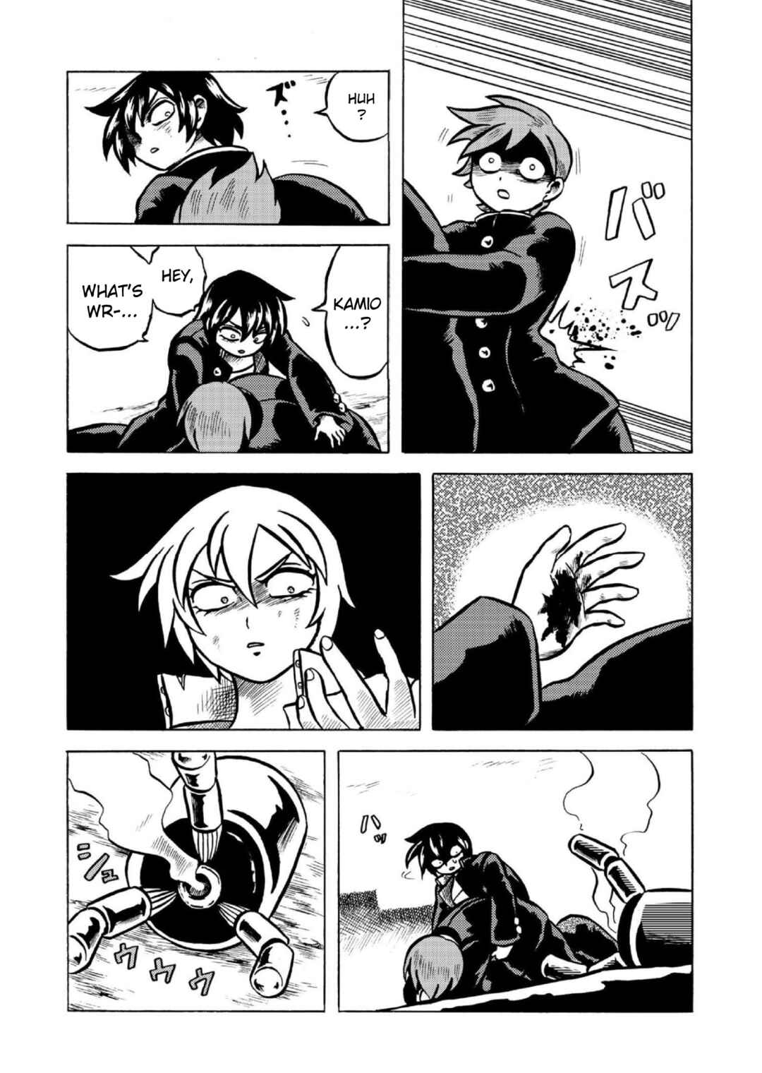Page 11 Chapter 5 Gyakujō Jigokuhen – Kiwami