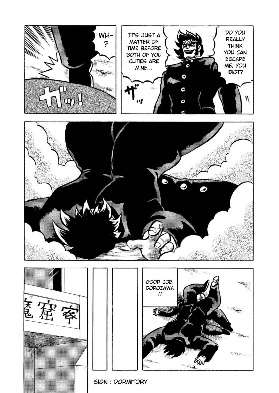 Page 16 Chapter 5 Gyakujō Jigokuhen – Kiwami