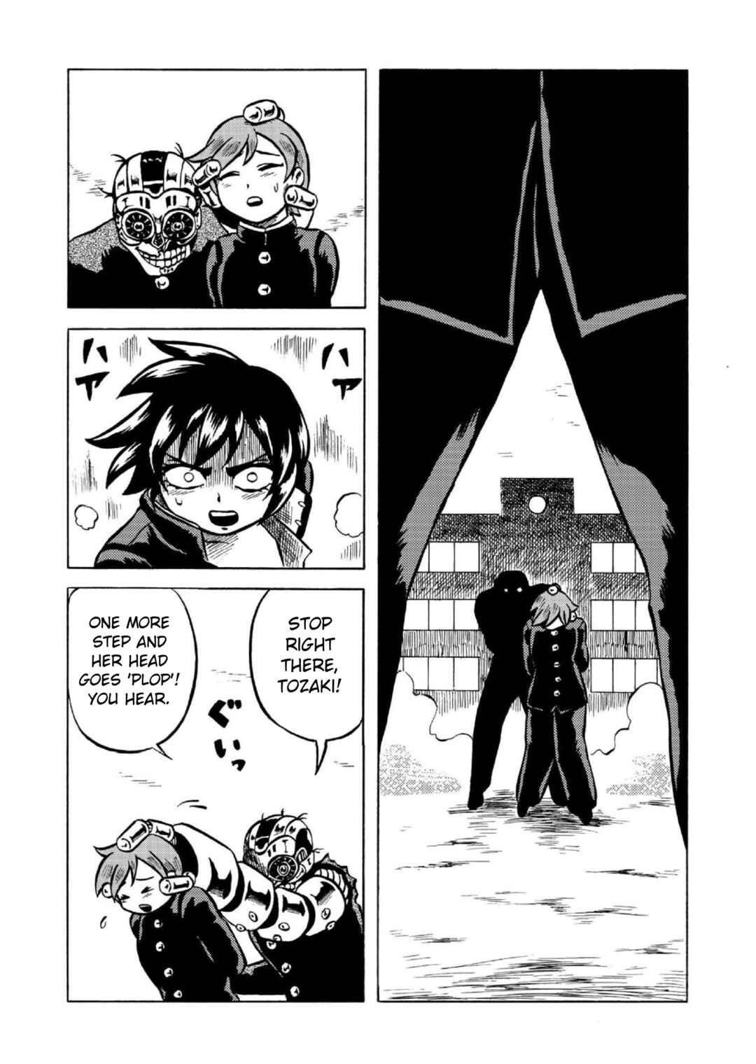 Page 3 Chapter 5 Gyakujō Jigokuhen – Kiwami
