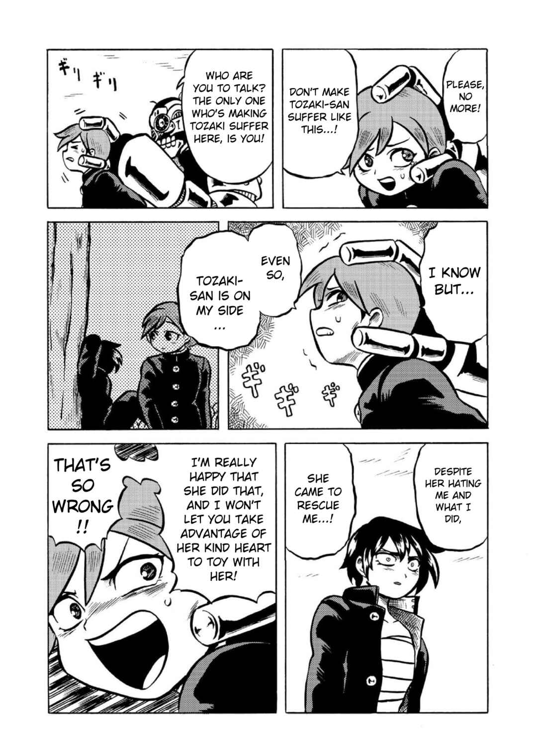 Page 7 Chapter 5 Gyakujō Jigokuhen – Kiwami