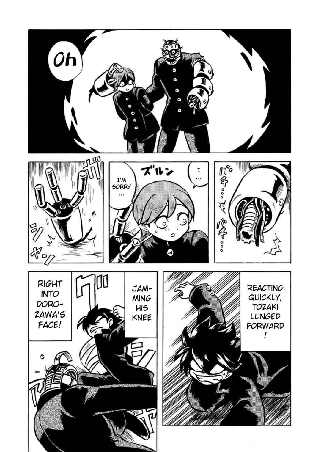 Page 8 Chapter 5 Gyakujō Jigokuhen – Kiwami