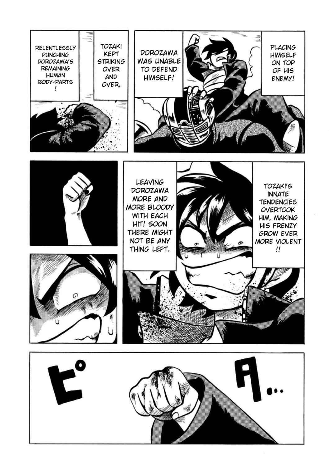 Page 9 Chapter 5 Gyakujō Jigokuhen – Kiwami