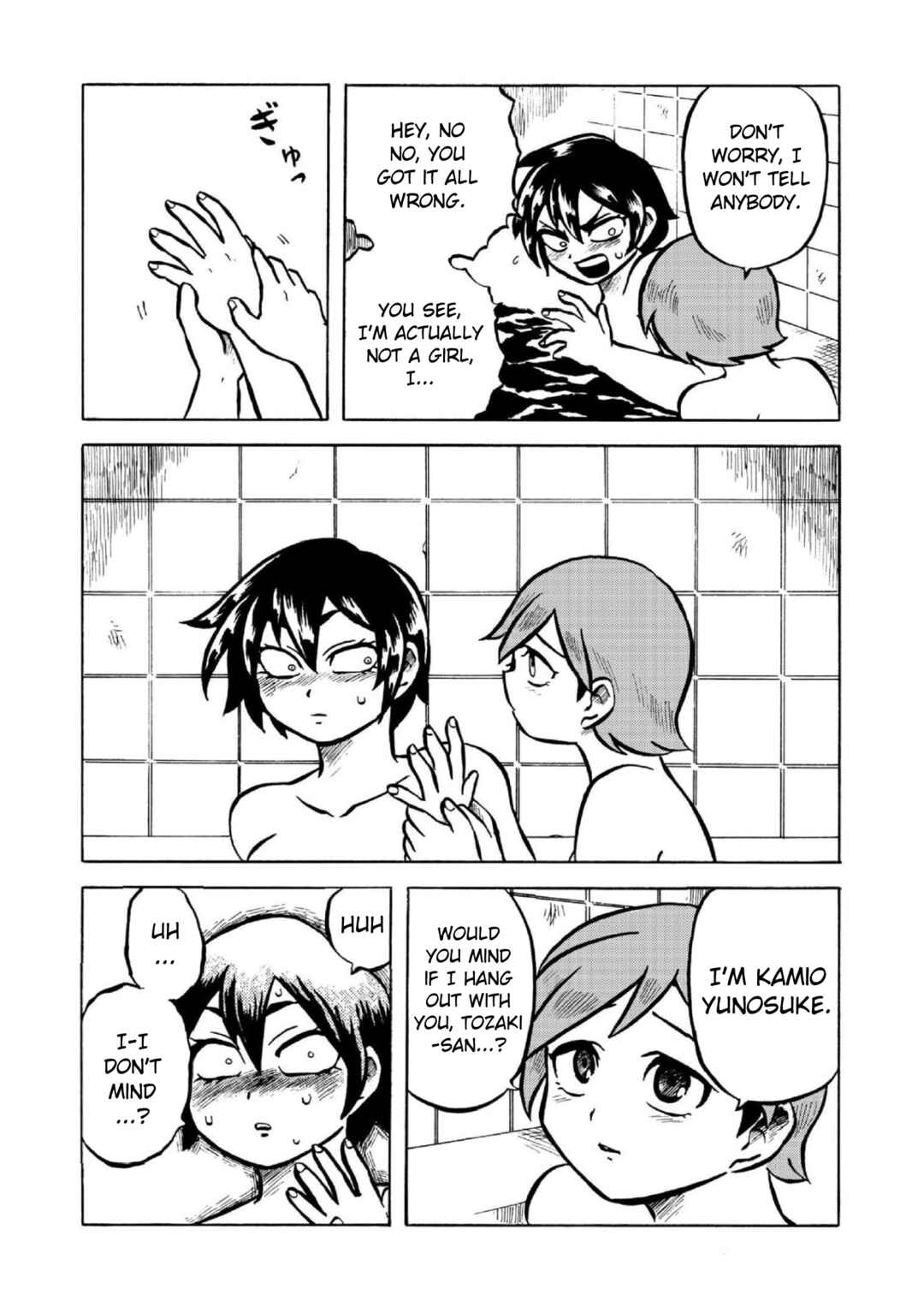 Page 13 Chapter 3 Gyakujō Jigokuhen – Kiwami