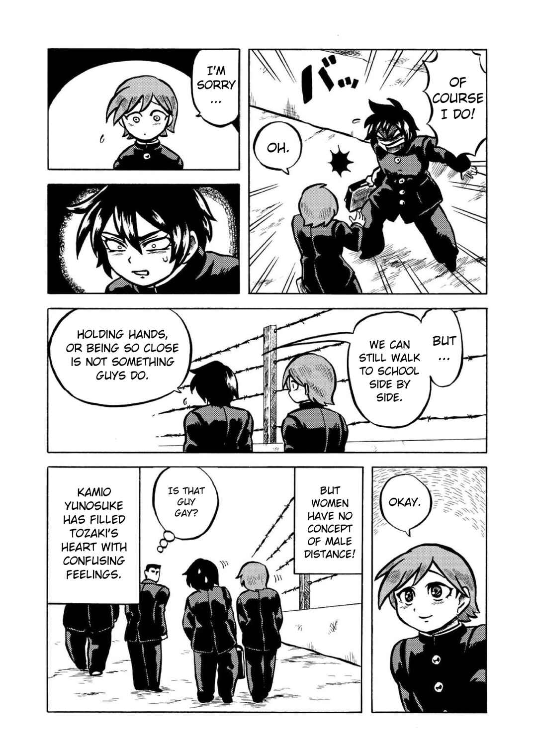 Page 16 Chapter 3 Gyakujō Jigokuhen – Kiwami