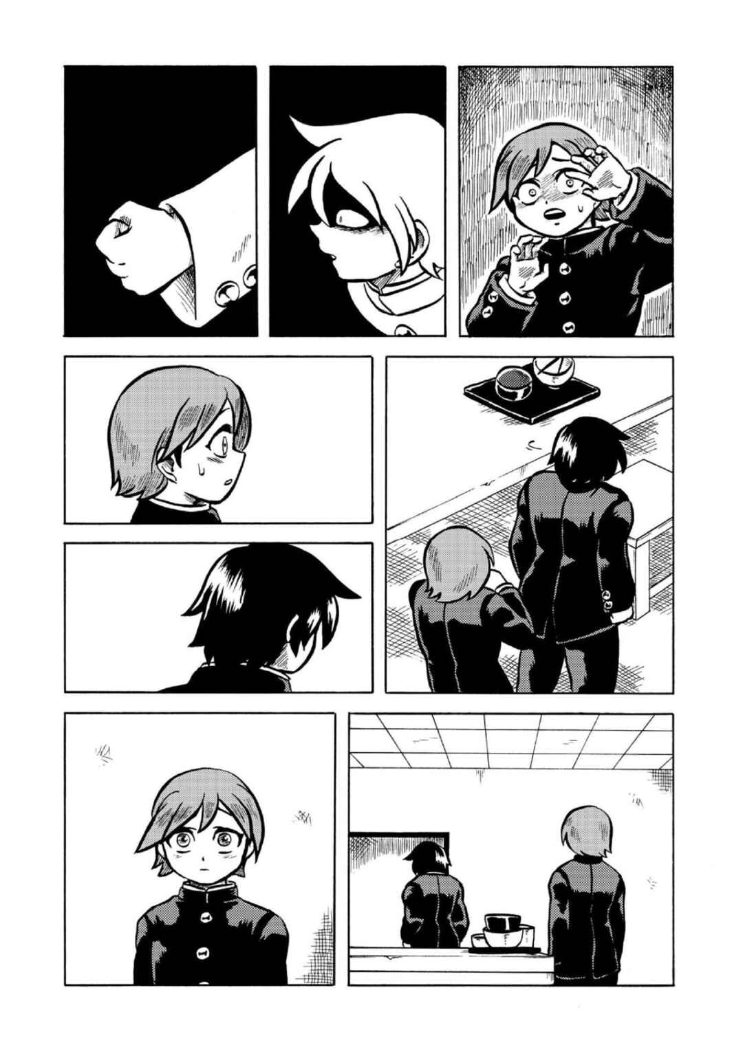 Page 4 Chapter 3 Gyakujō Jigokuhen – Kiwami