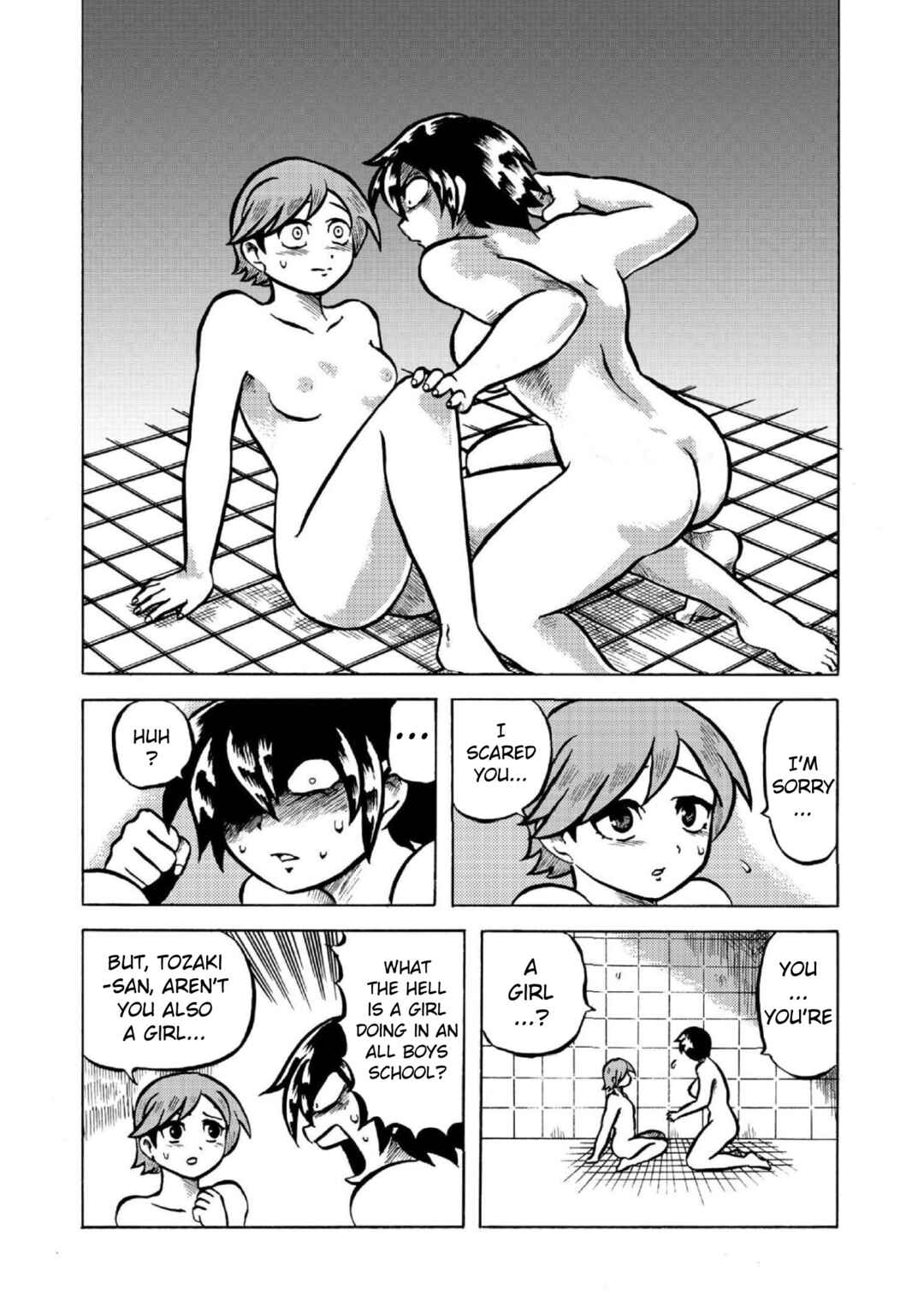 Page 8 Chapter 3 Gyakujō Jigokuhen – Kiwami