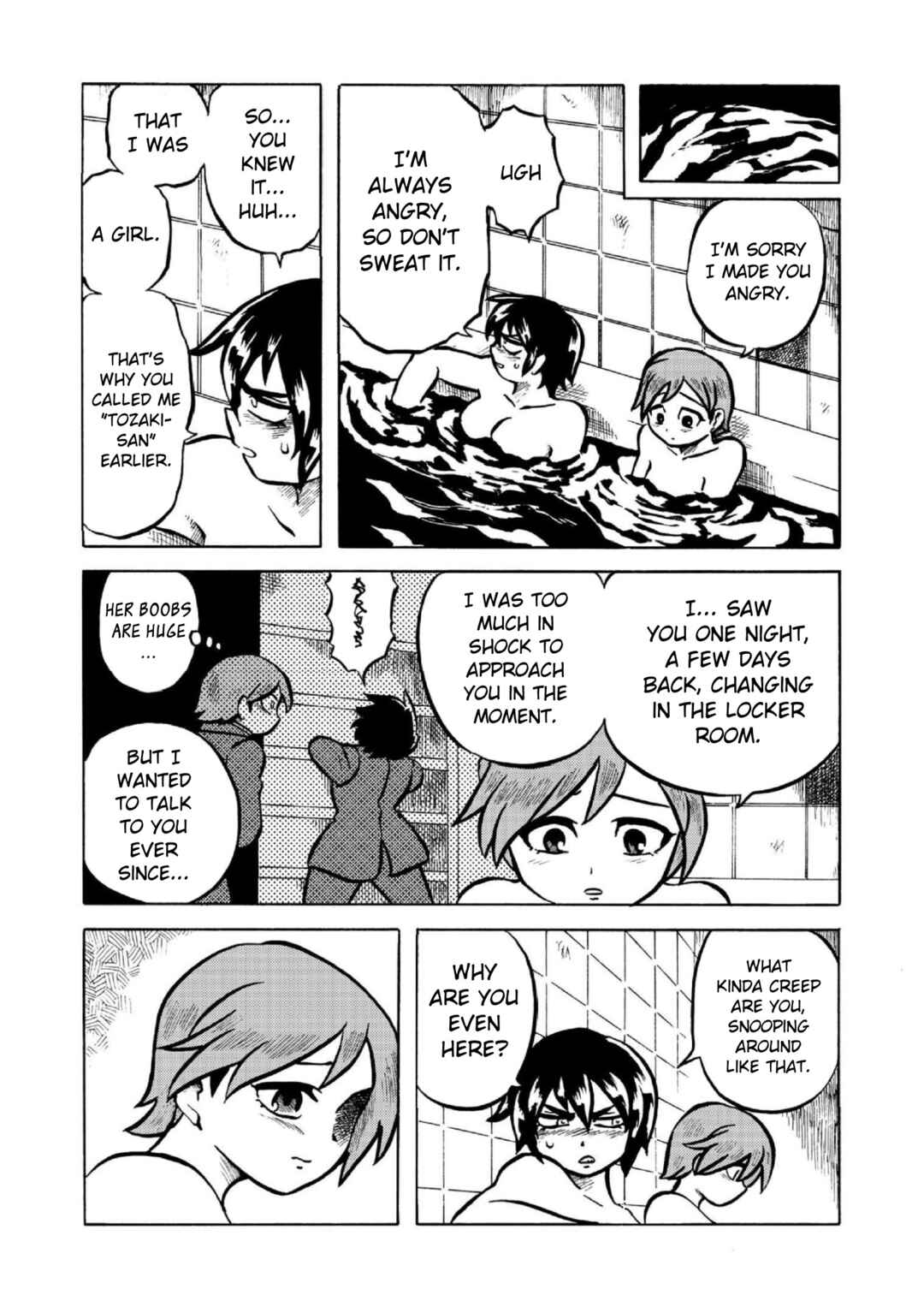 Page 9 Chapter 3 Gyakujō Jigokuhen – Kiwami