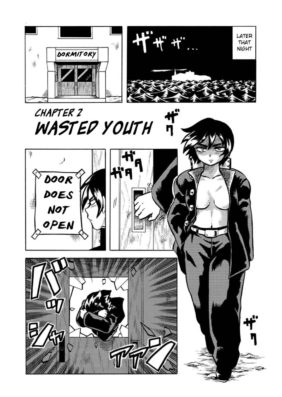 Page 1 Chapter 2 Gyakujō Jigokuhen – Kiwami
