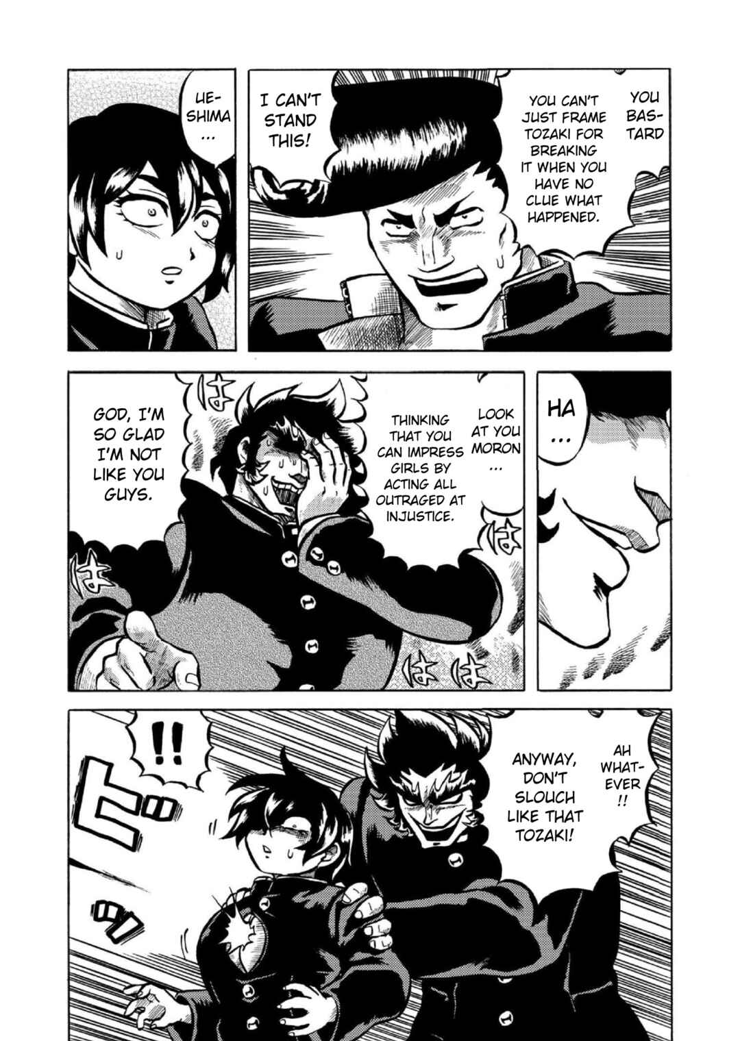 Page 14 Chapter 2 Gyakujō Jigokuhen – Kiwami