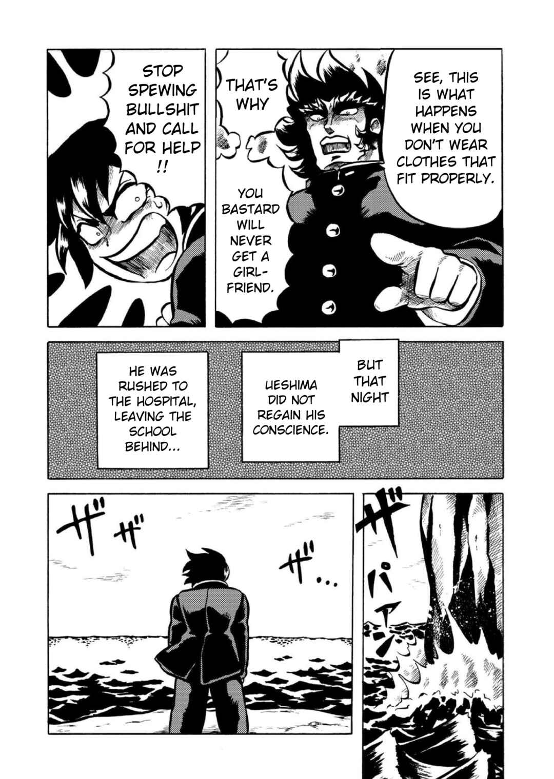 Page 16 Chapter 2 Gyakujō Jigokuhen – Kiwami