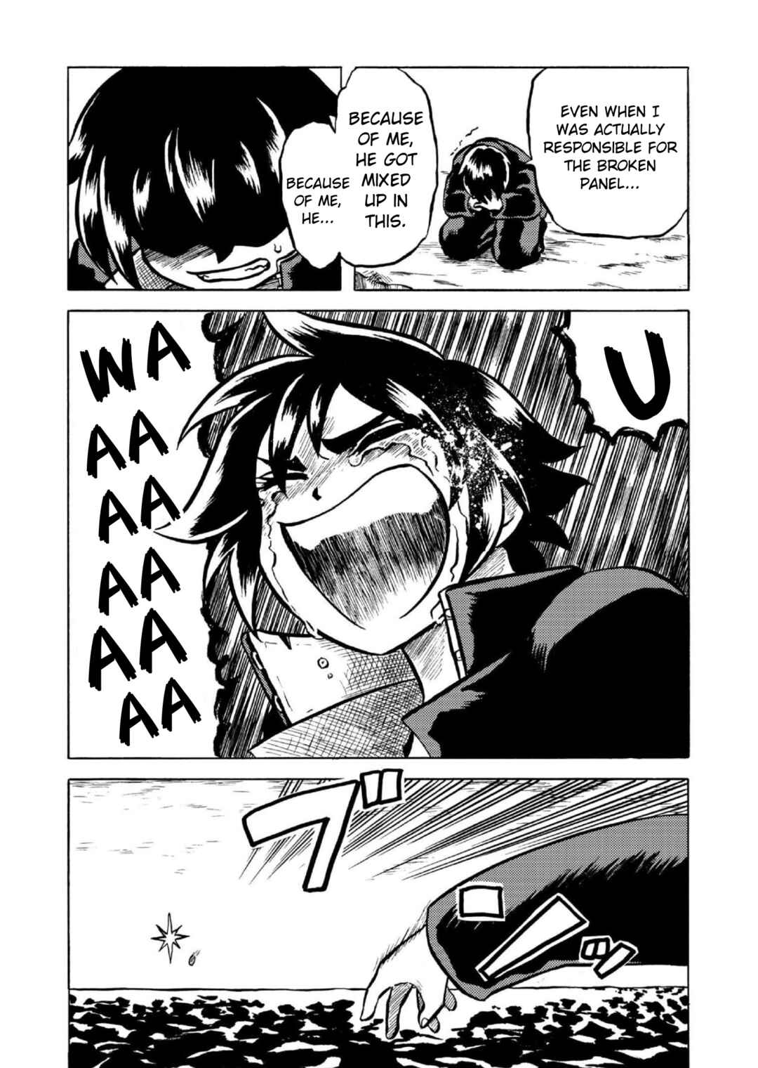 Page 18 Chapter 2 Gyakujō Jigokuhen – Kiwami