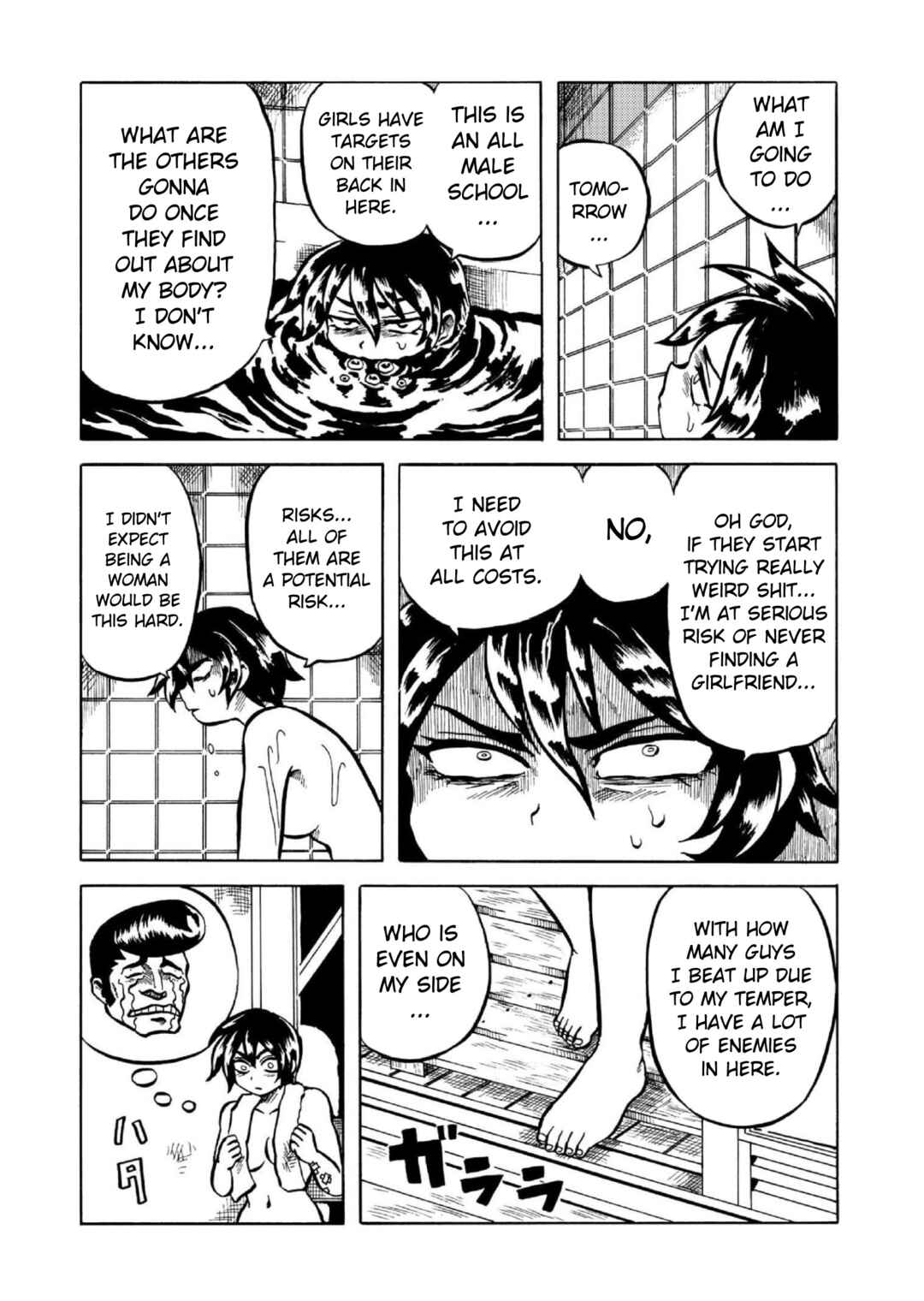 Page 4 Chapter 2 Gyakujō Jigokuhen – Kiwami