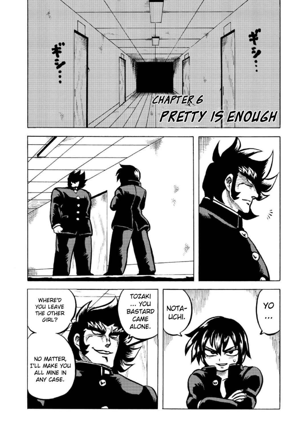 Page 1 Chapter 6 Gyakujō Jigokuhen – Kiwami