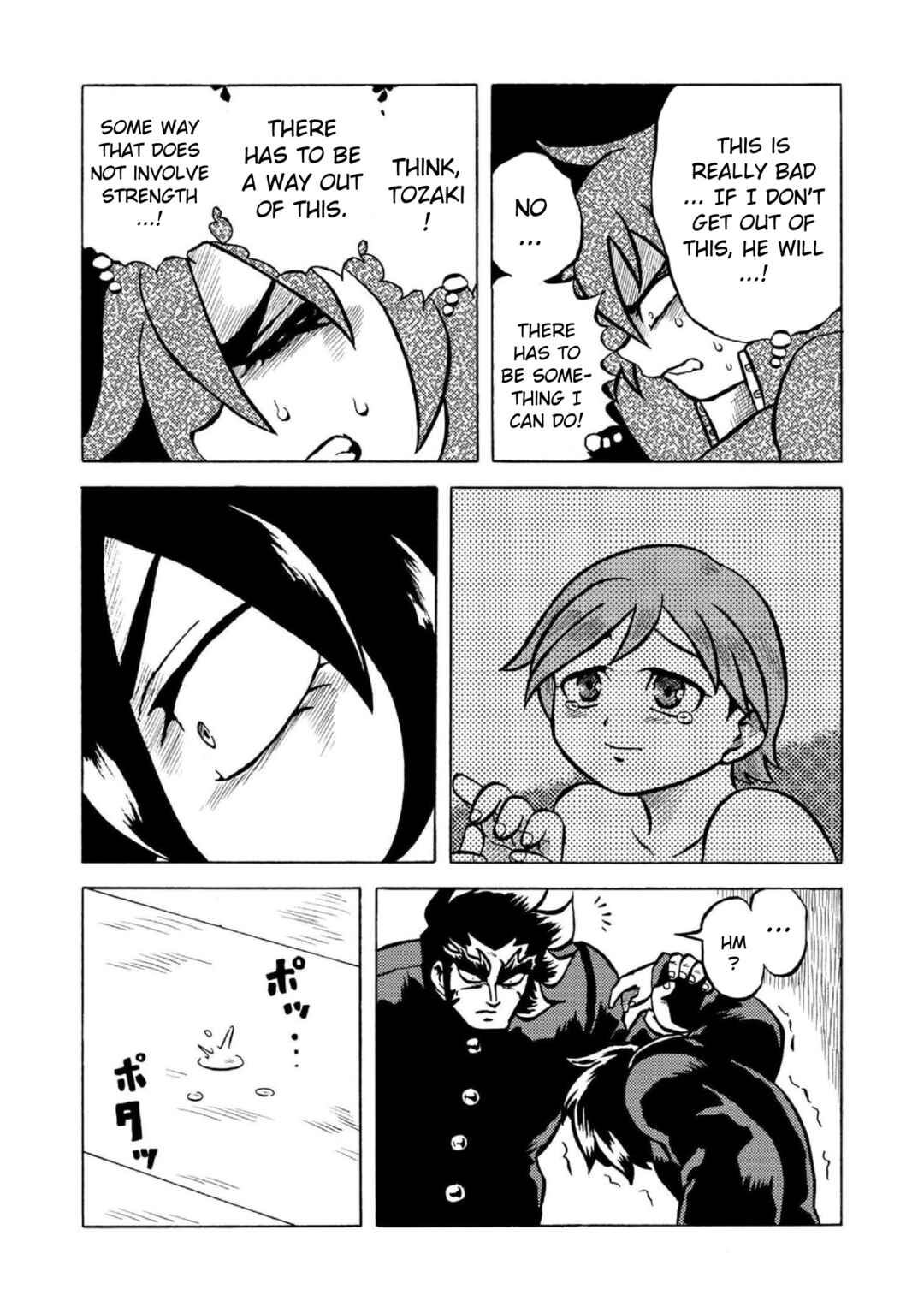 Page 10 Chapter 6 Gyakujō Jigokuhen – Kiwami