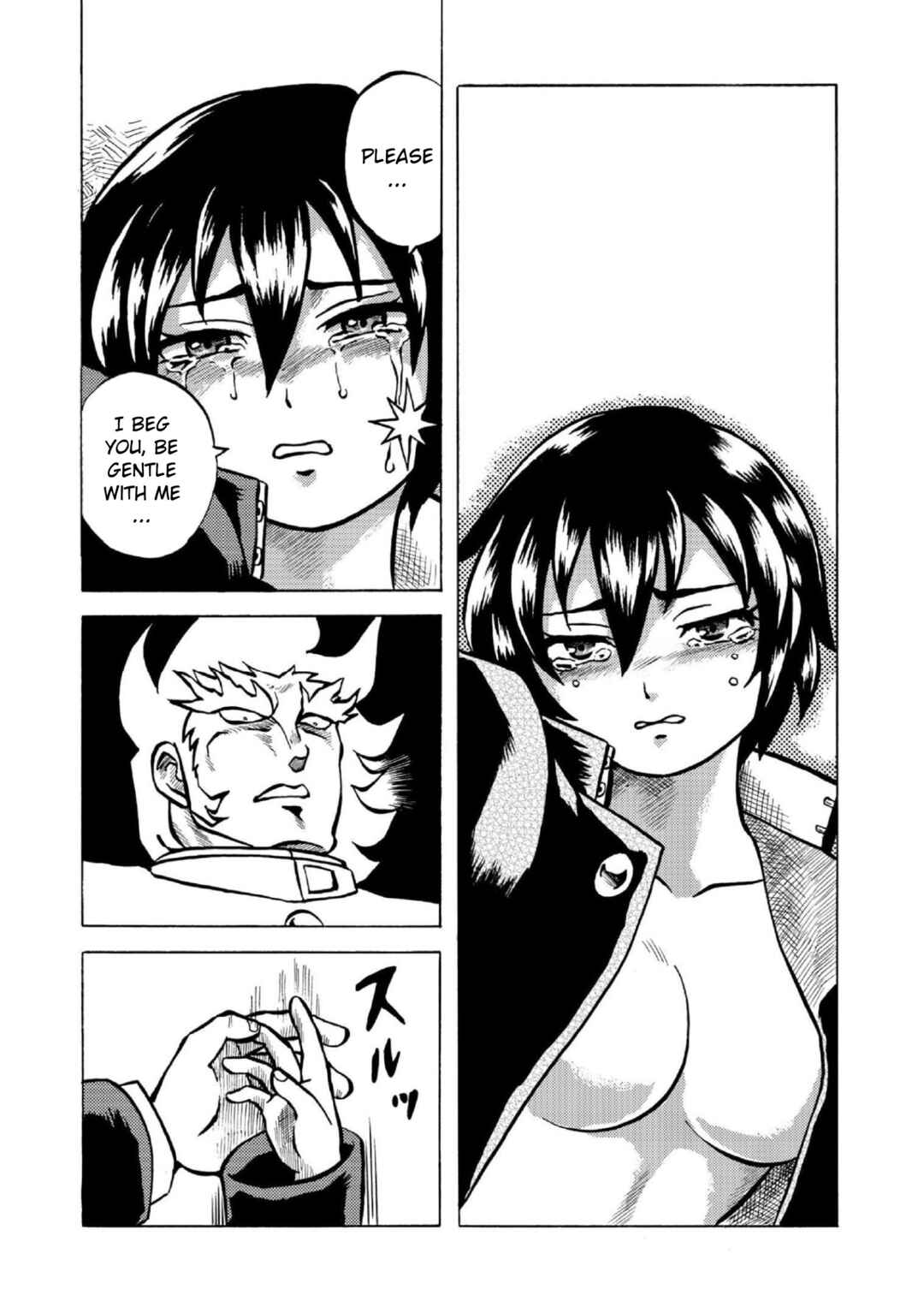 Page 11 Chapter 6 Gyakujō Jigokuhen – Kiwami