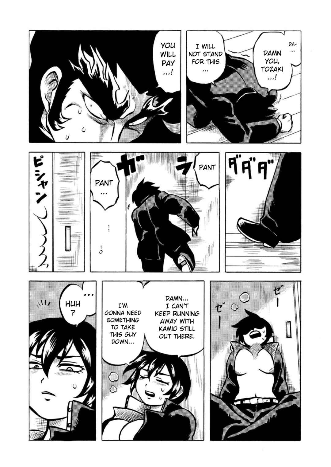 Page 13 Chapter 6 Gyakujō Jigokuhen – Kiwami