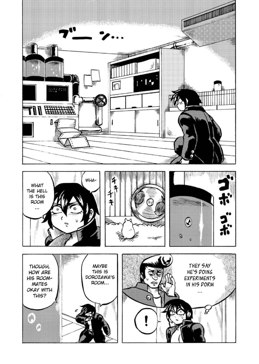Page 14 Chapter 6 Gyakujō Jigokuhen – Kiwami
