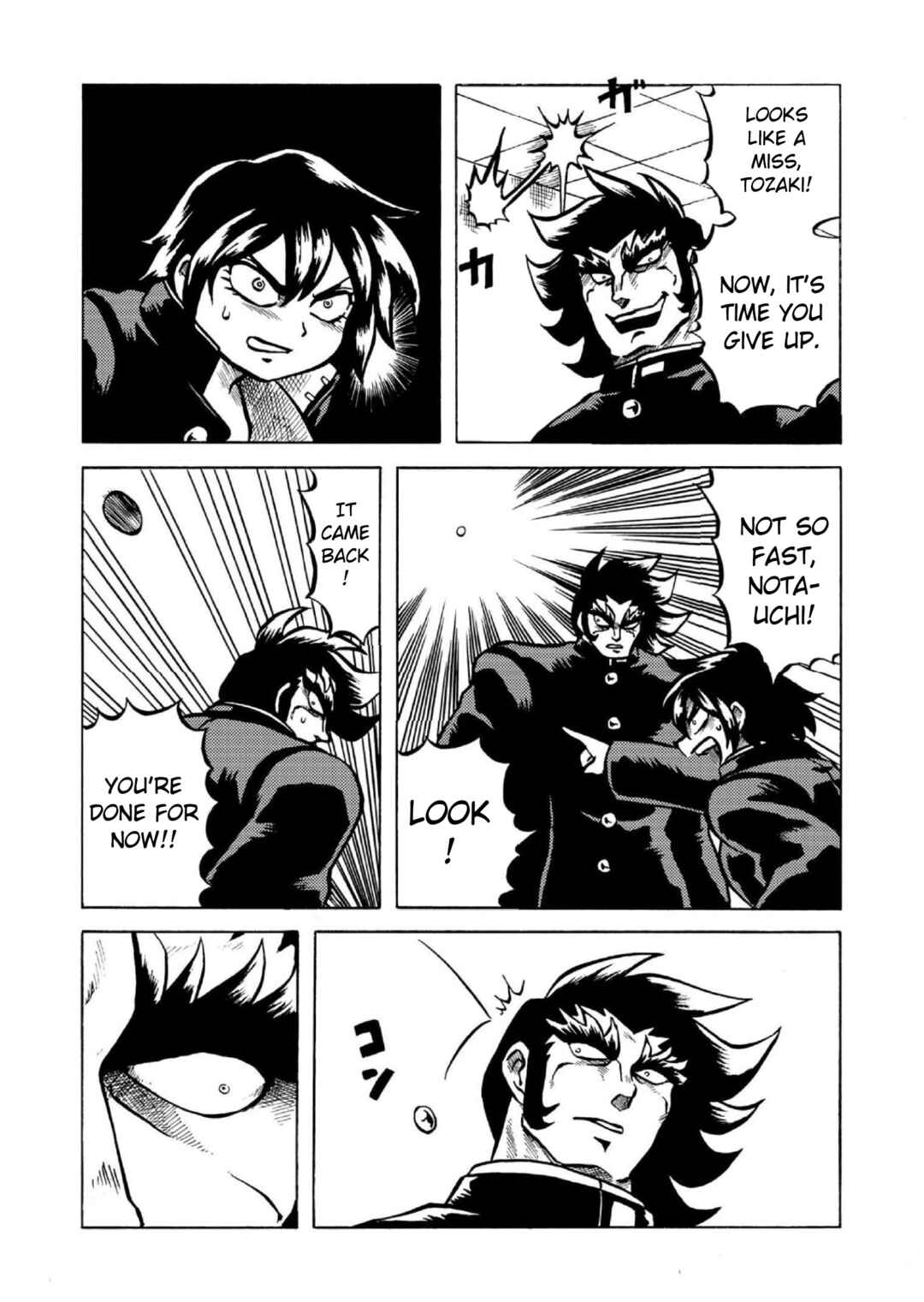 Page 6 Chapter 6 Gyakujō Jigokuhen – Kiwami