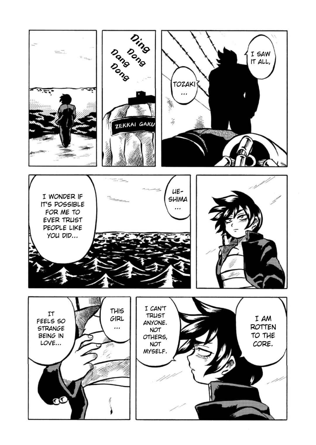 Page 11 Chapter 4 Gyakujō Jigokuhen – Kiwami