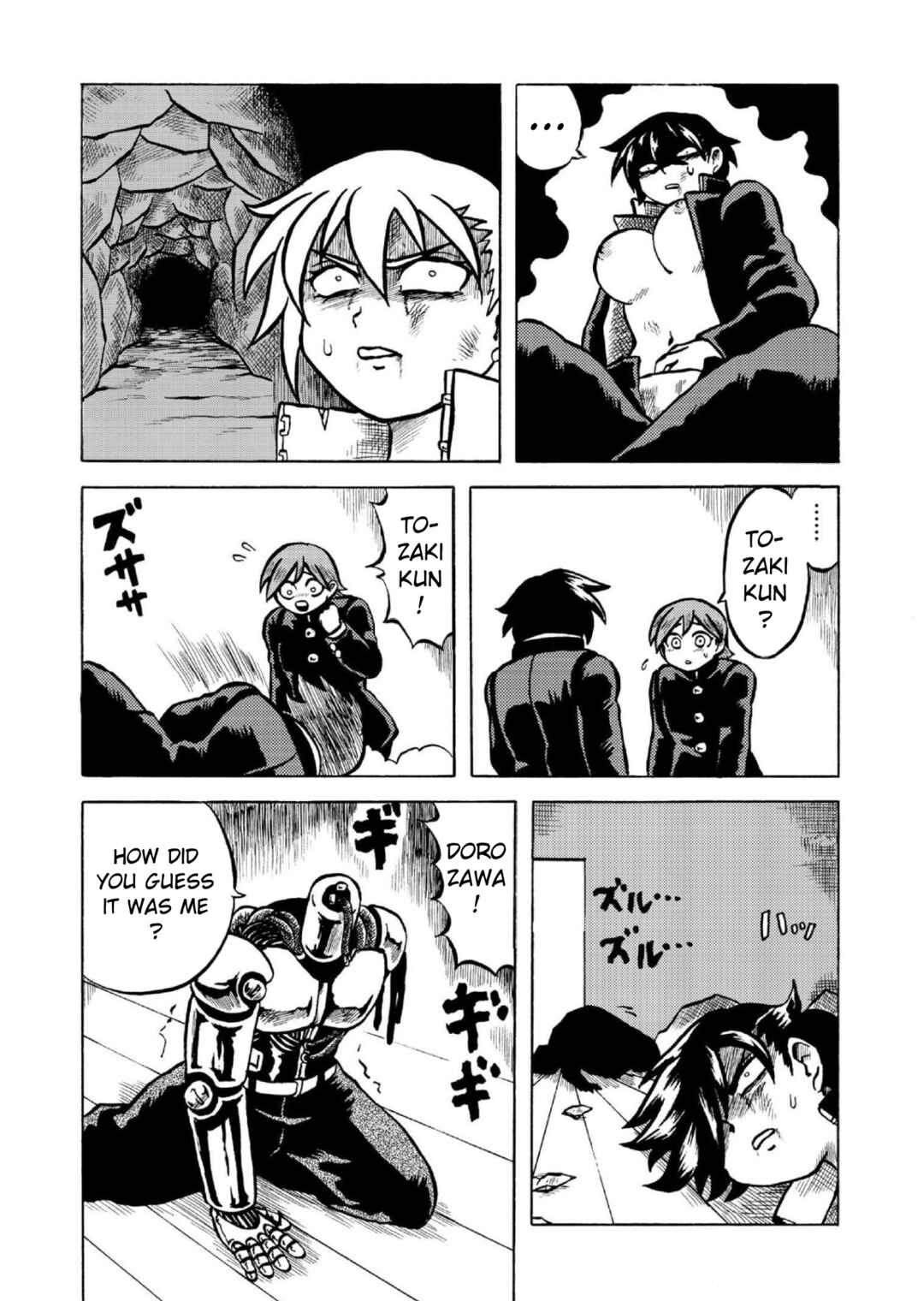 Page 10 Chapter 7 Gyakujō Jigokuhen – Kiwami